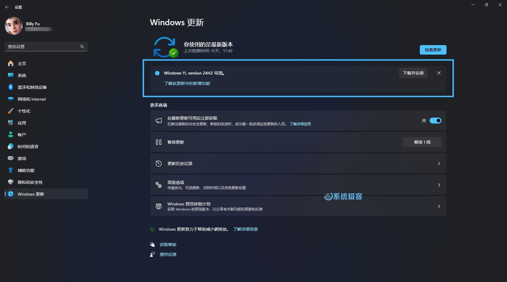 设置下载安装_(Android设置下载)