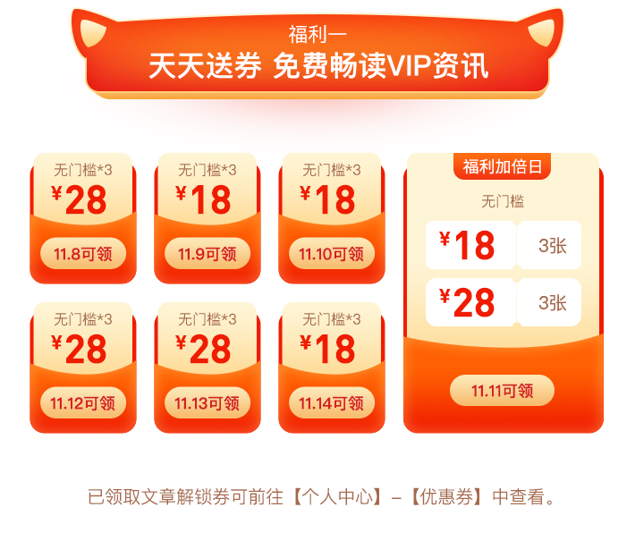 财联社app下载-(下载财联社app下载)