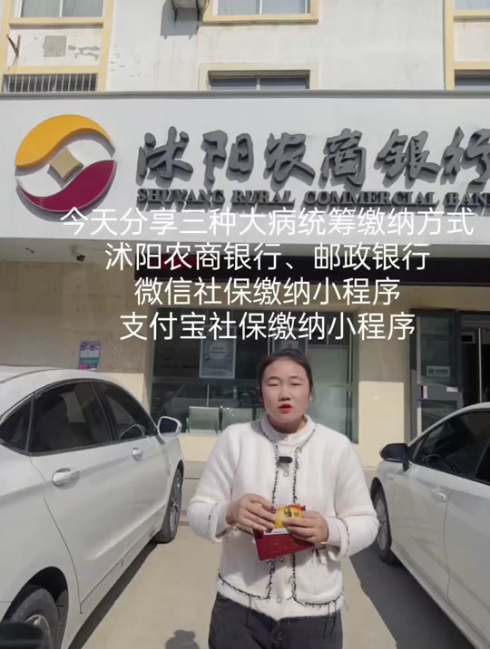 江苏农商银行app下载_(江苏农村商业银行app官方下载)