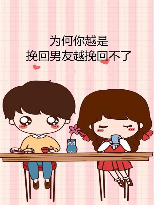相爱却相互折磨视频下载_(相爱却相互折磨视频下载百度云)