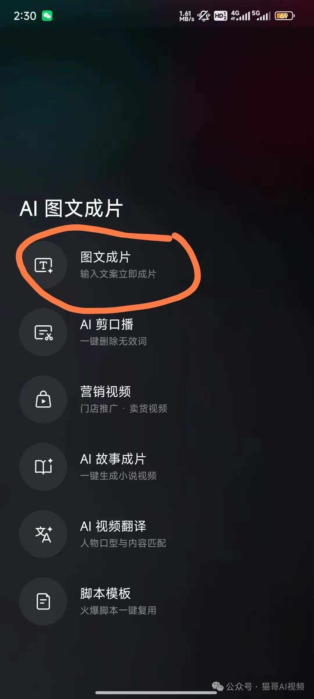 deepseek手机版在哪里下载_(deepsleep2手机版下载教程)