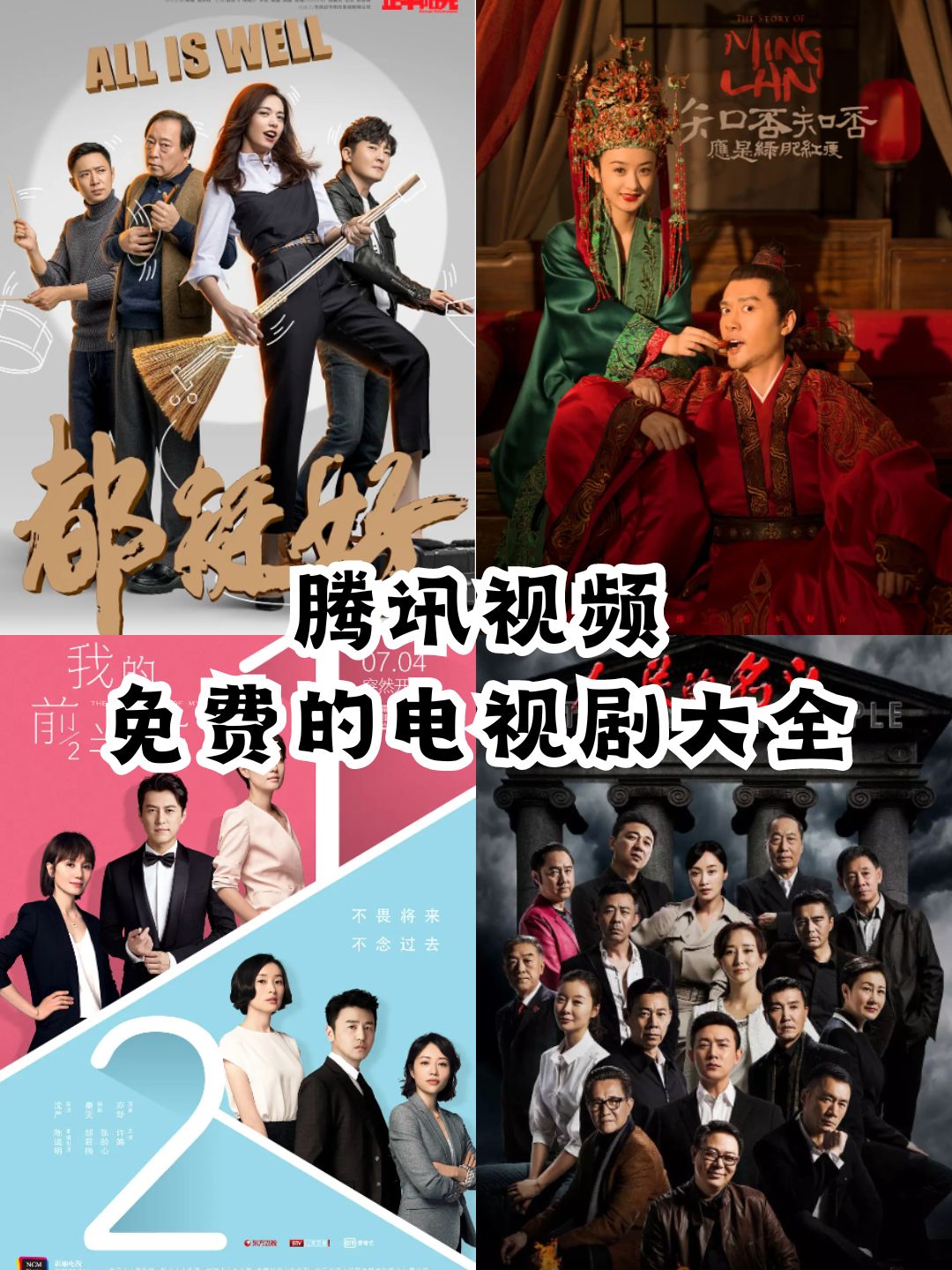 2017电视剧下载-(2020tvb电视剧迅雷下载)