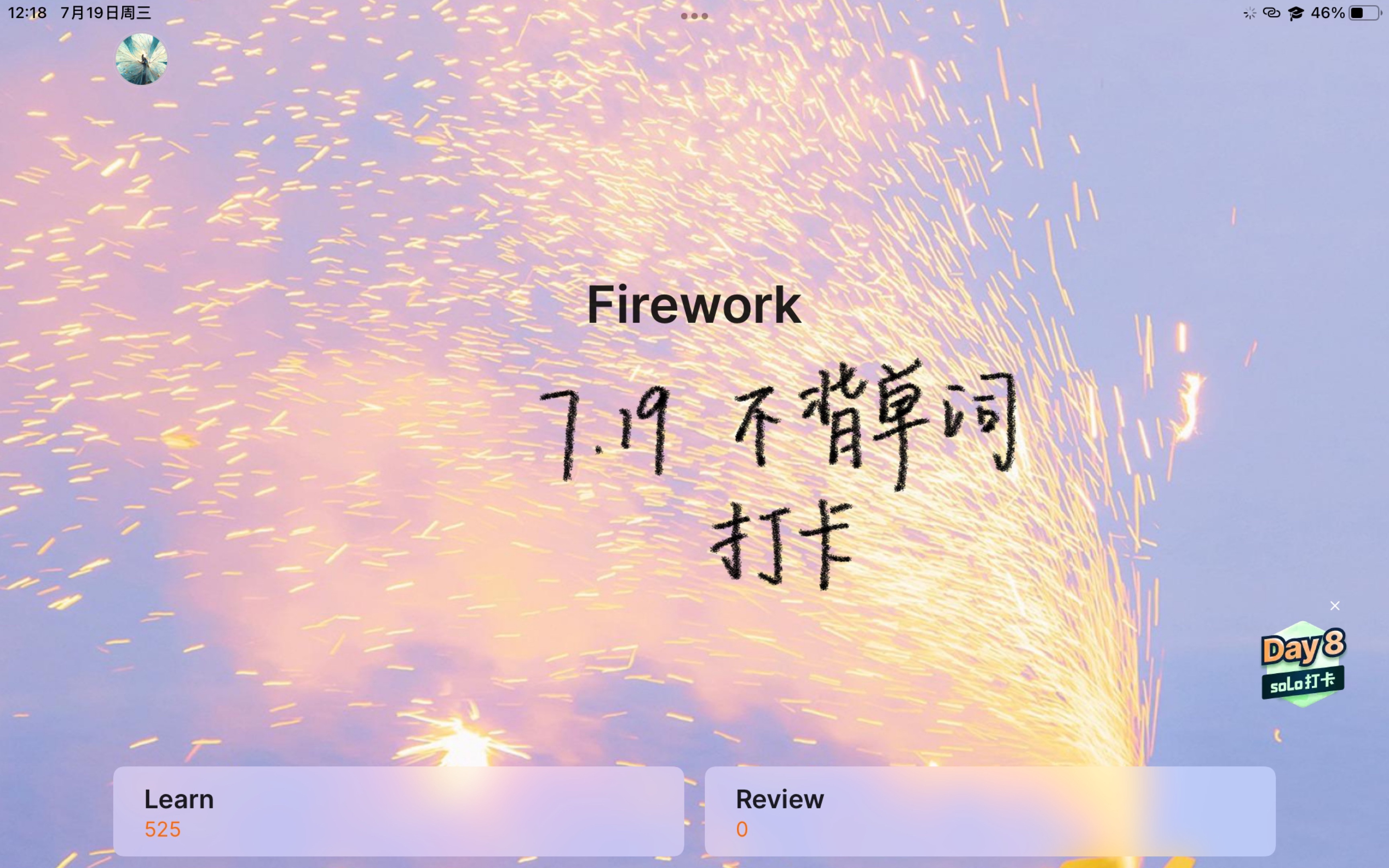 不背单词安卓版下载_(不背单词app已学的都是0)