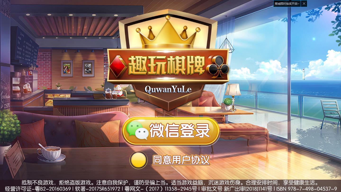 乐玩游戏下载-(乐玩游戏2020年最新版)