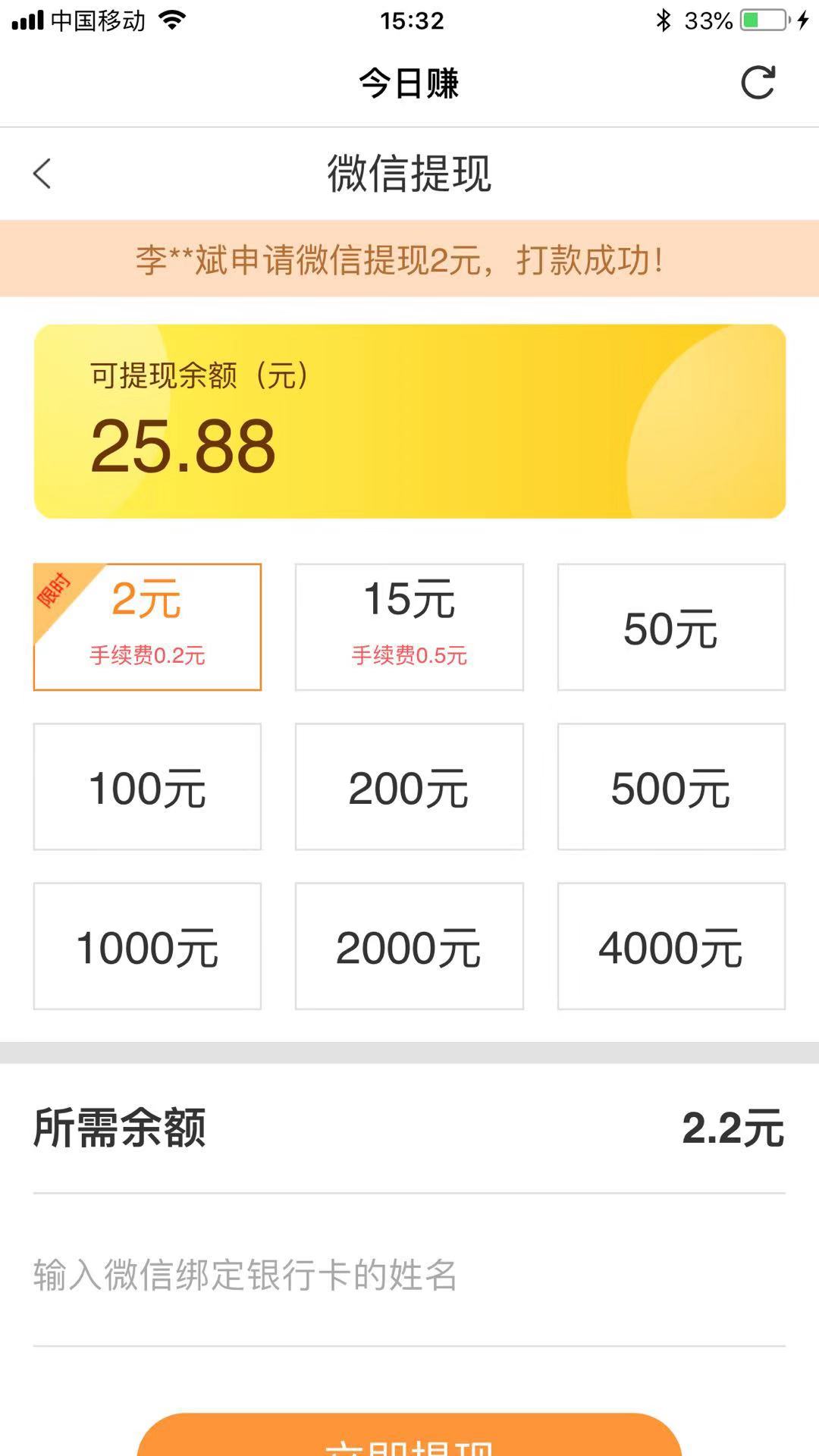 挣钱游戏app下载软件(挣钱游戏的app软件哪个好)
