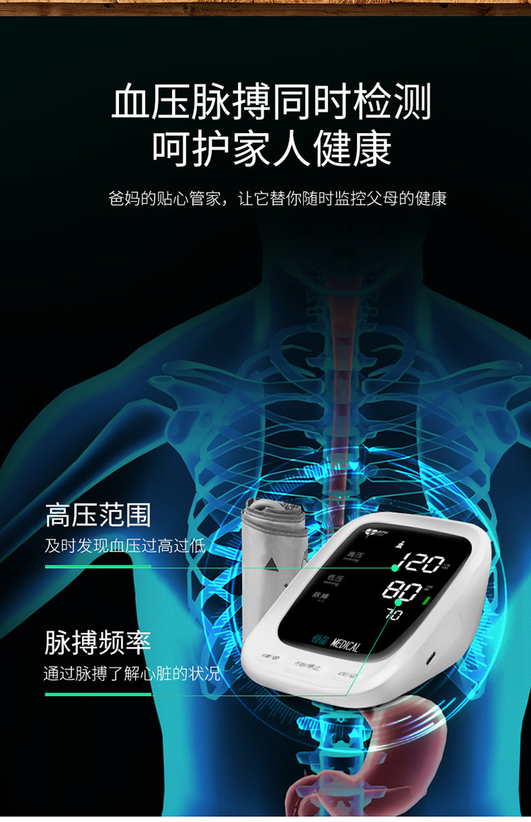 手机血压测量仪下载_(手机血压测量仪下载免费版)