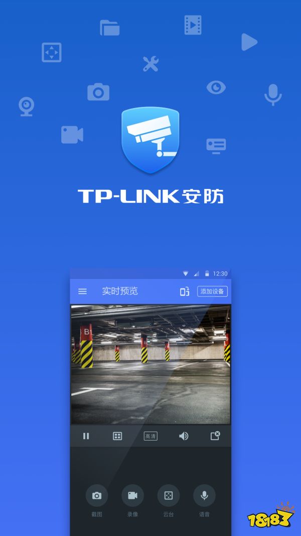 监控摄像头app下载(监控摄像头app下载最新版本2023)