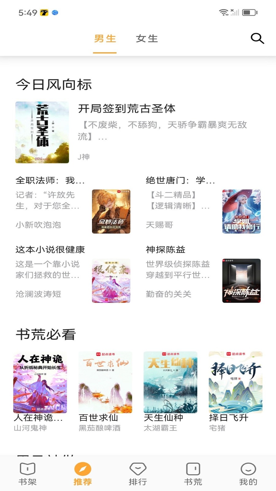 免费下载阅读_(免费下载阅读解散后一首海阔天空)