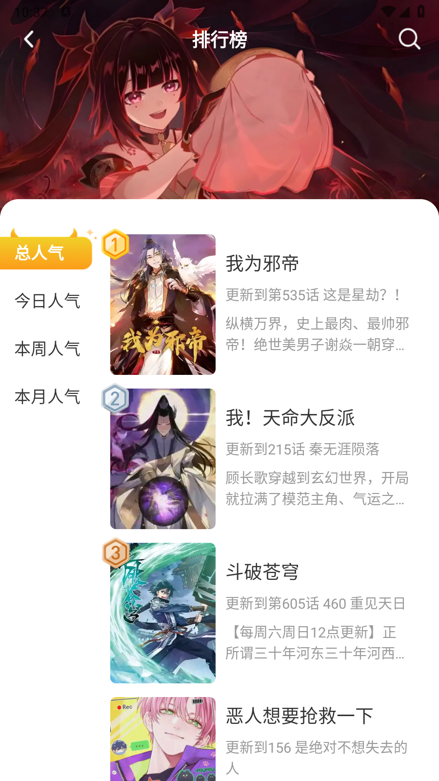 免费下载阅读_(免费下载阅读解散后一首海阔天空)