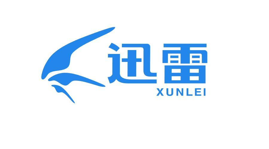 迅雷下载器官方下载-(迅雷app下载官方下载)