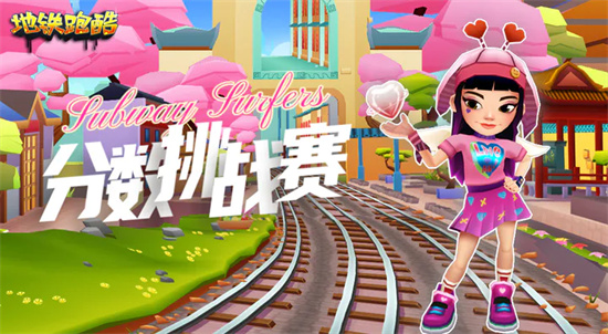 下载酷跑游戏(酷跑下载手机版)