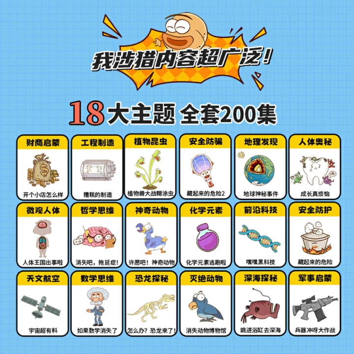 逗趣app下载-(逗趣儿app下载)