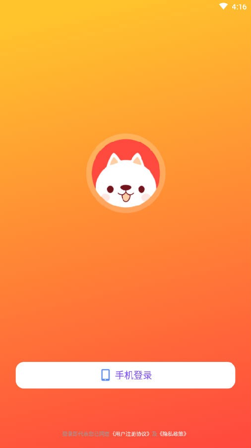 逗趣app下载-(逗趣儿app下载)