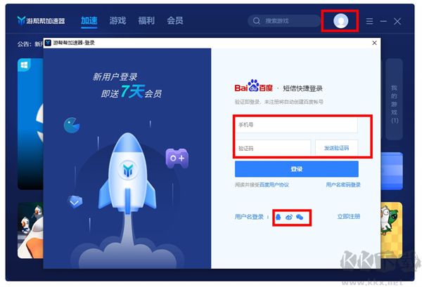 百度如何下载游戏(百度如何下载到电脑桌面)