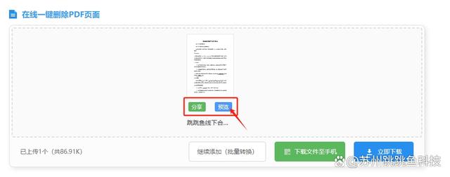 怎么删掉下载的软件_(怎么删掉下载的软件苹果)