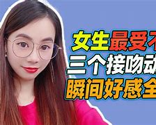 梁启超接吻视频大全集下载-(梁启超接吻视频大全集下载安装)