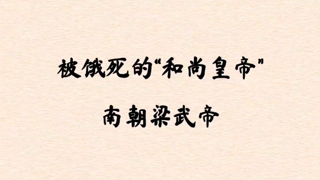 皇上南朝小说免费阅读下载(皇上南朝小说免费阅读下载百度云)