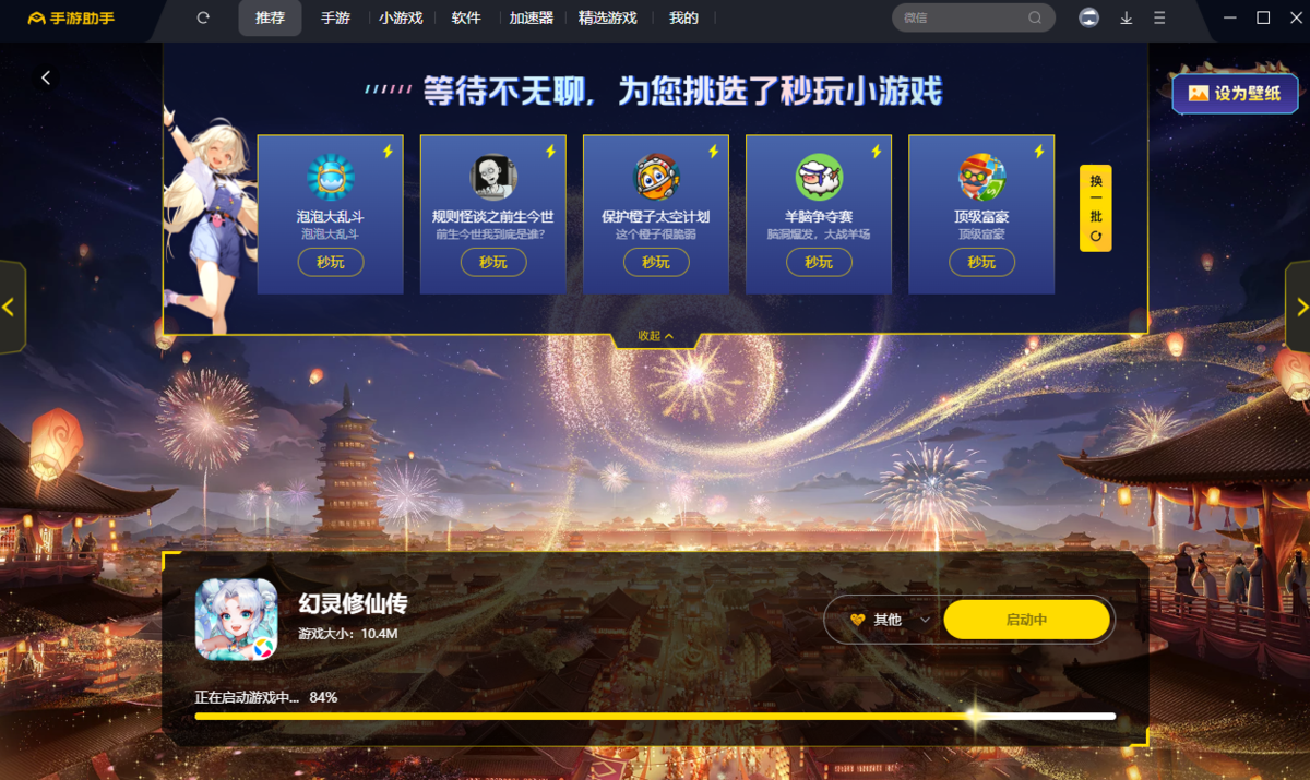 游戏电脑版下载(电脑版游戏大全免费)