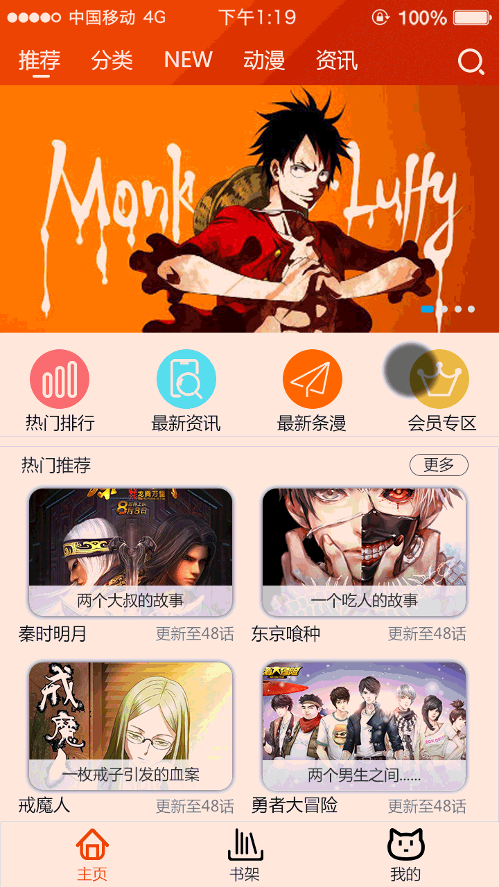 包含撸管软件下载的词条