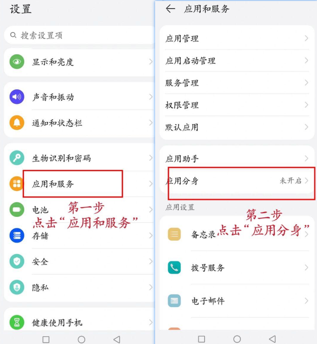 苹果手机怎么下载微信分身_(苹果16怎么下载微信分身功能)