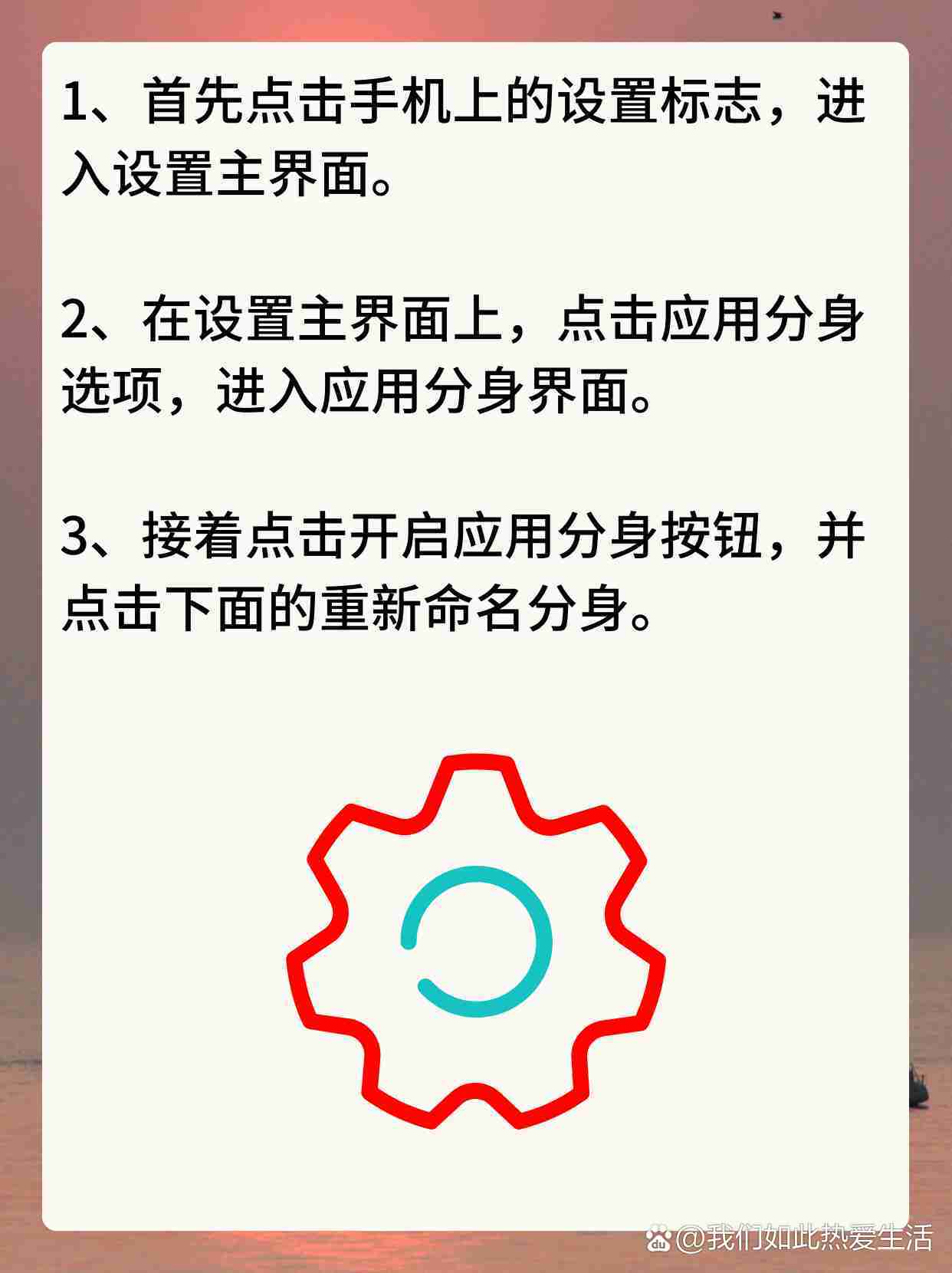 苹果手机怎么下载微信分身_(苹果16怎么下载微信分身功能)