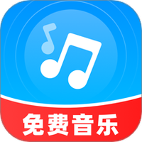 音乐软件下载排行榜(音乐软件下载排行榜2020)