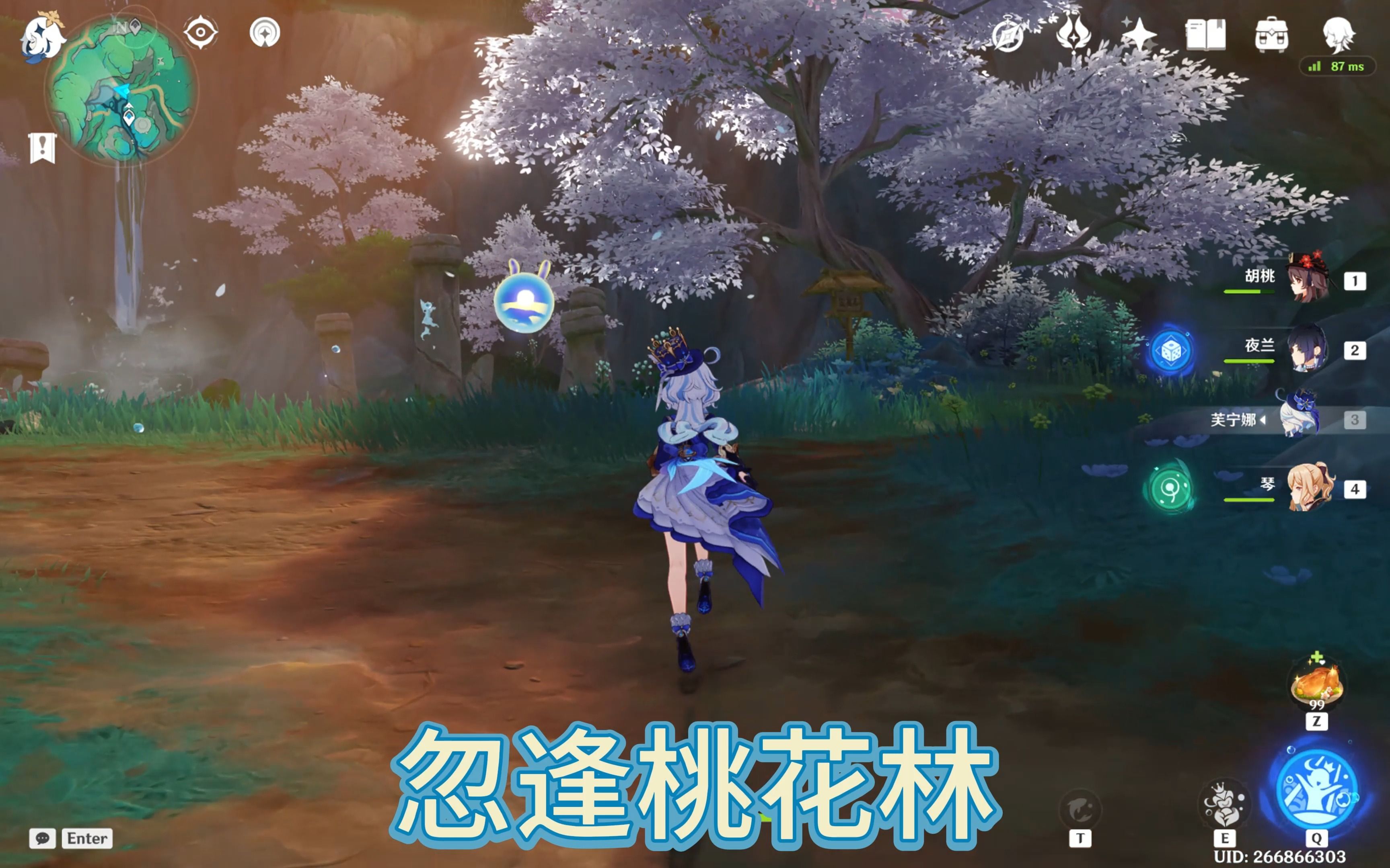 桃花app下载_(桃花源app下载)
