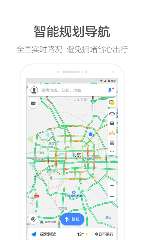 旧地图怎么下载-(旧版地图在哪里找)