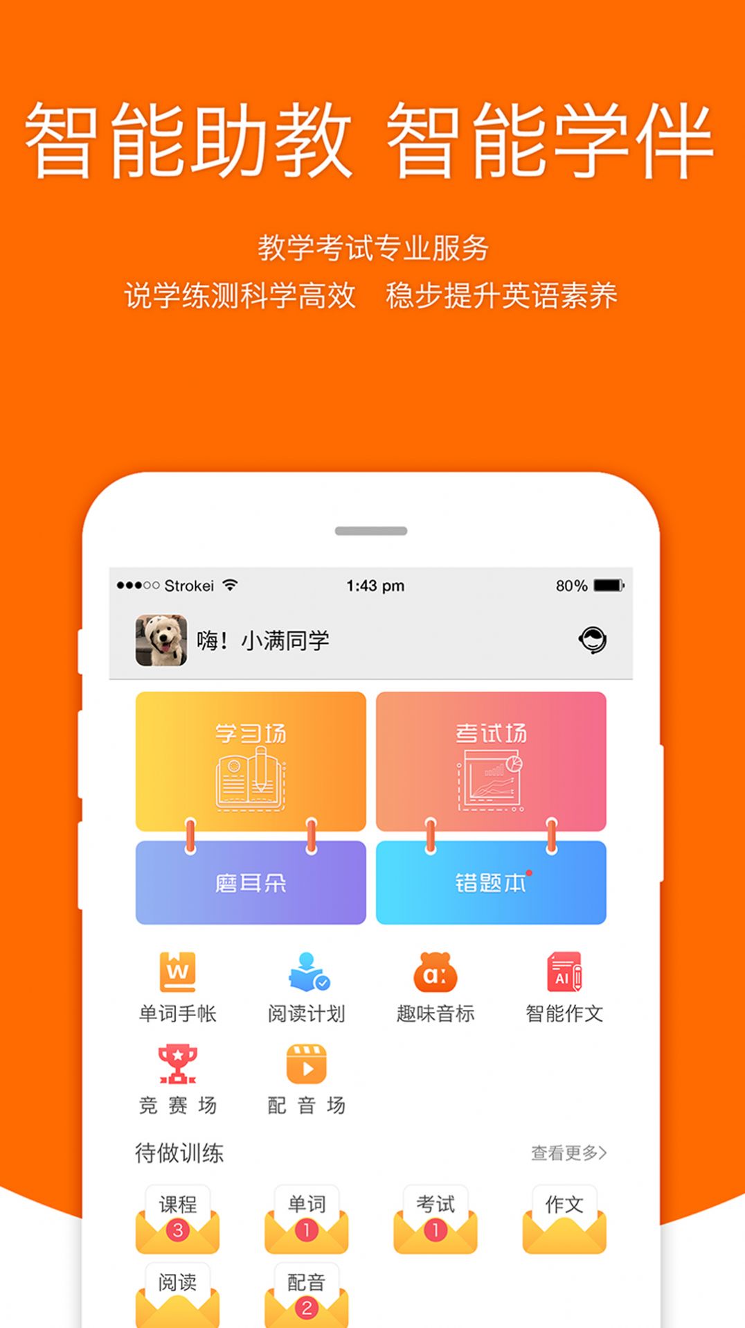 秒读app下载(秒读贷款app下载)