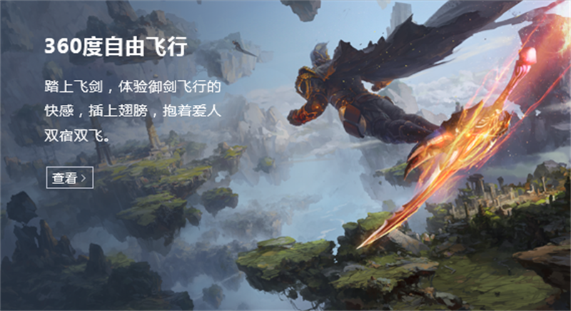 完美世界app下载-(完美世界app下载官方版)
