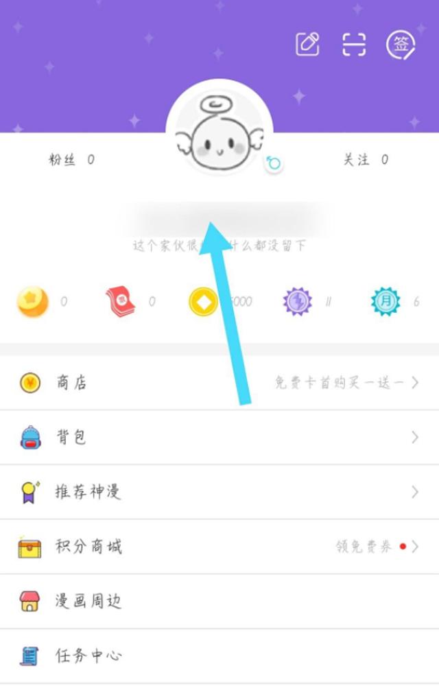 神漫画app下载(神漫画漫画官方网站在线观看)