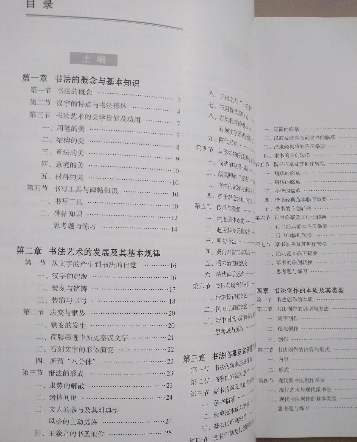 篆刻教程下载_(篆刻入门视频教程 百度云)
