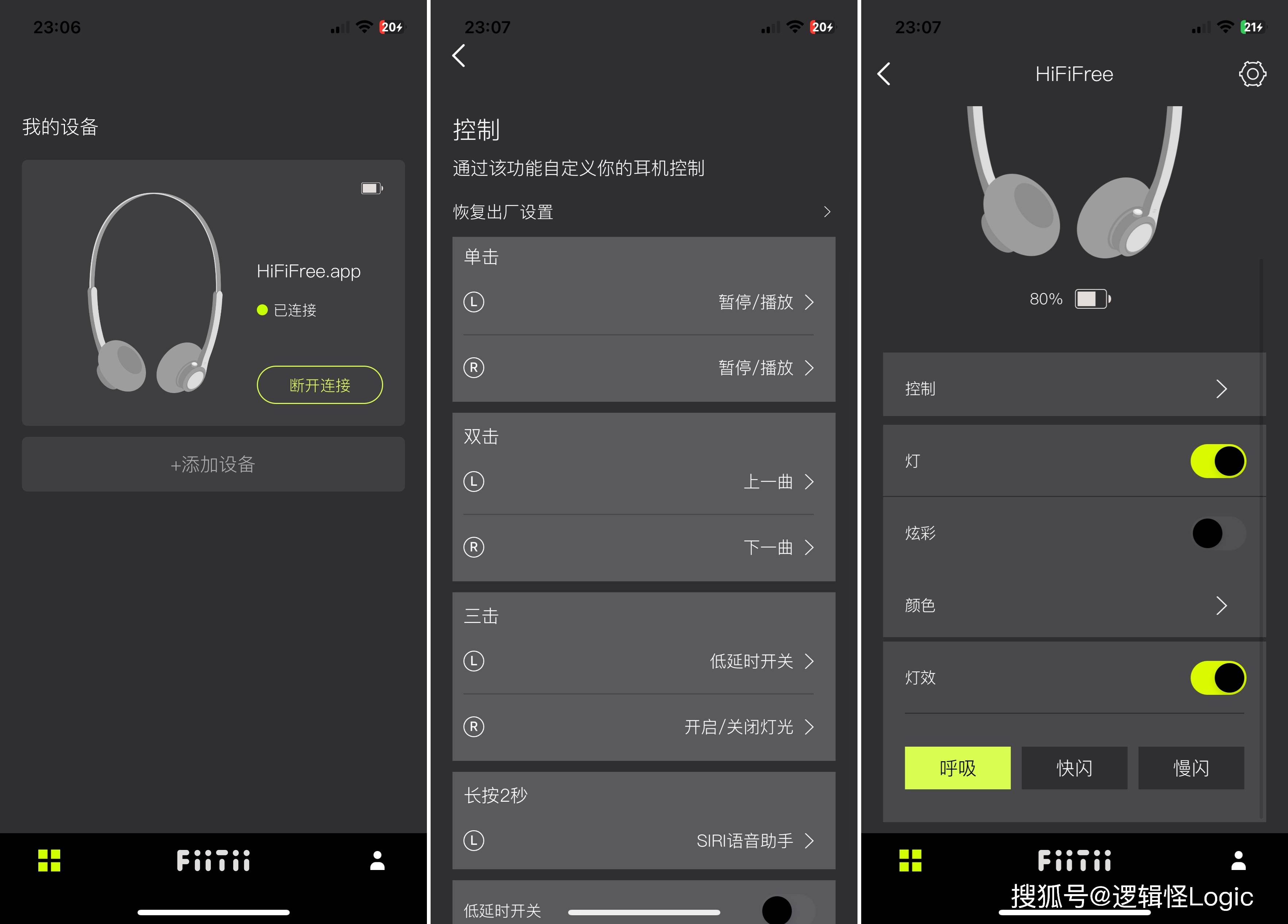手机蓝牙下载_(手机蓝牙连接电脑怎么连接)