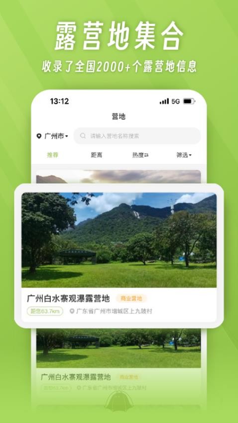 app下载地址(乌托邦app下载地址)