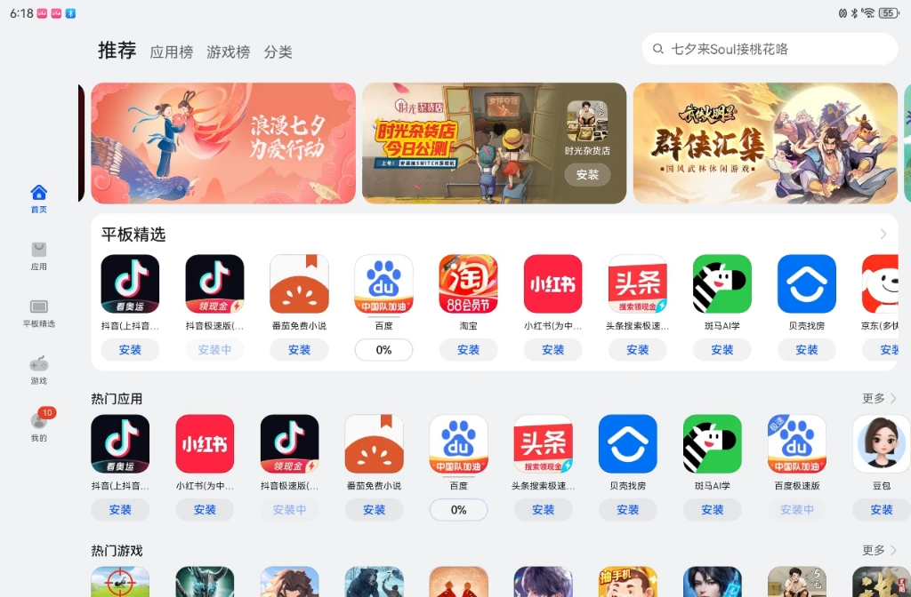 app下载地址(乌托邦app下载地址)
