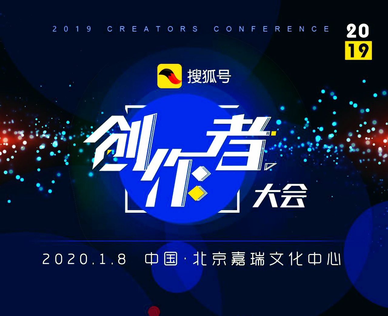 搜狐官网下载_(搜狐官网手机版)