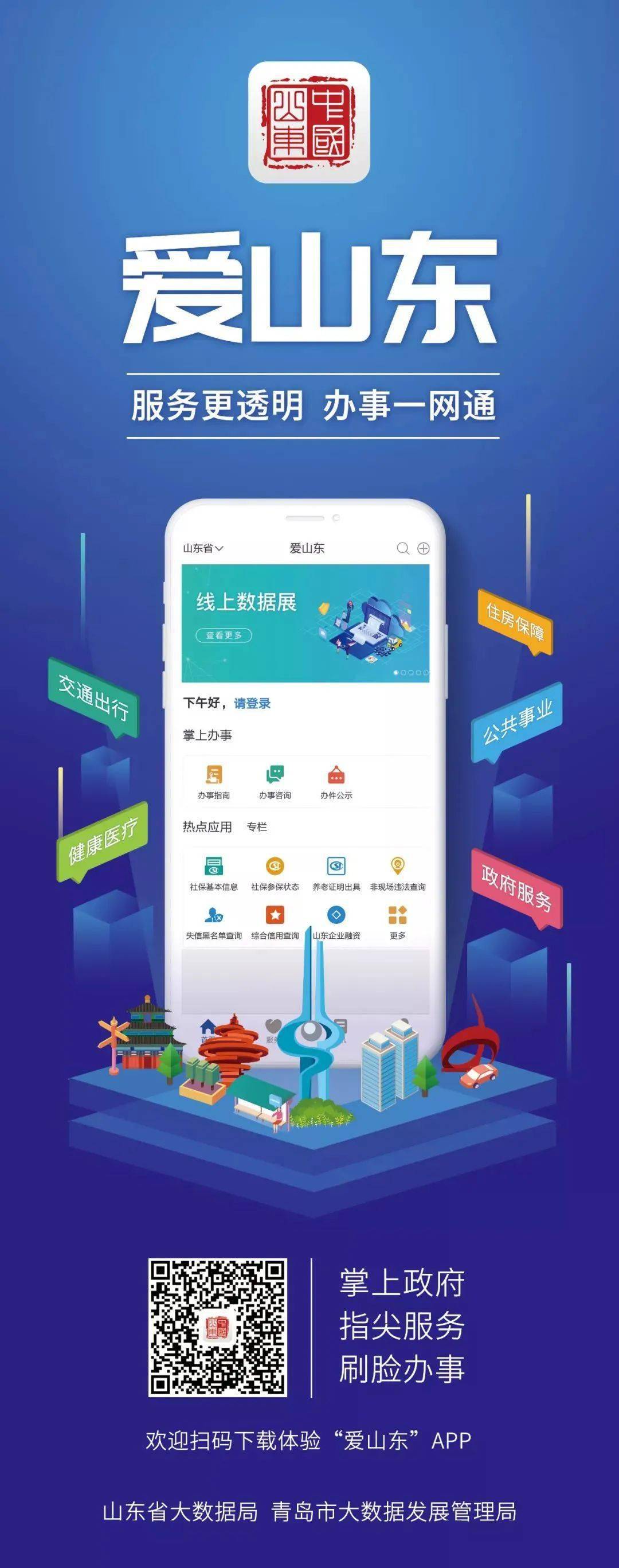 搜狐官网下载_(搜狐官网手机版)
