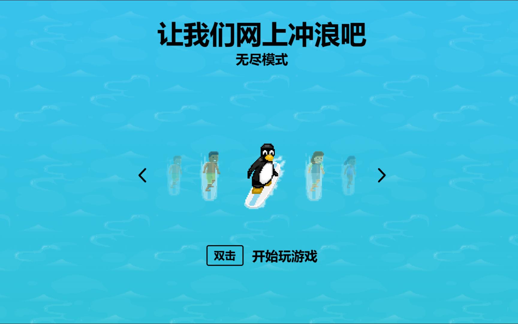 网页小游戏如何下载_(网页小游戏是怎么做的)