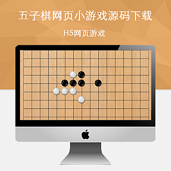 网页小游戏如何下载_(网页小游戏是怎么做的)