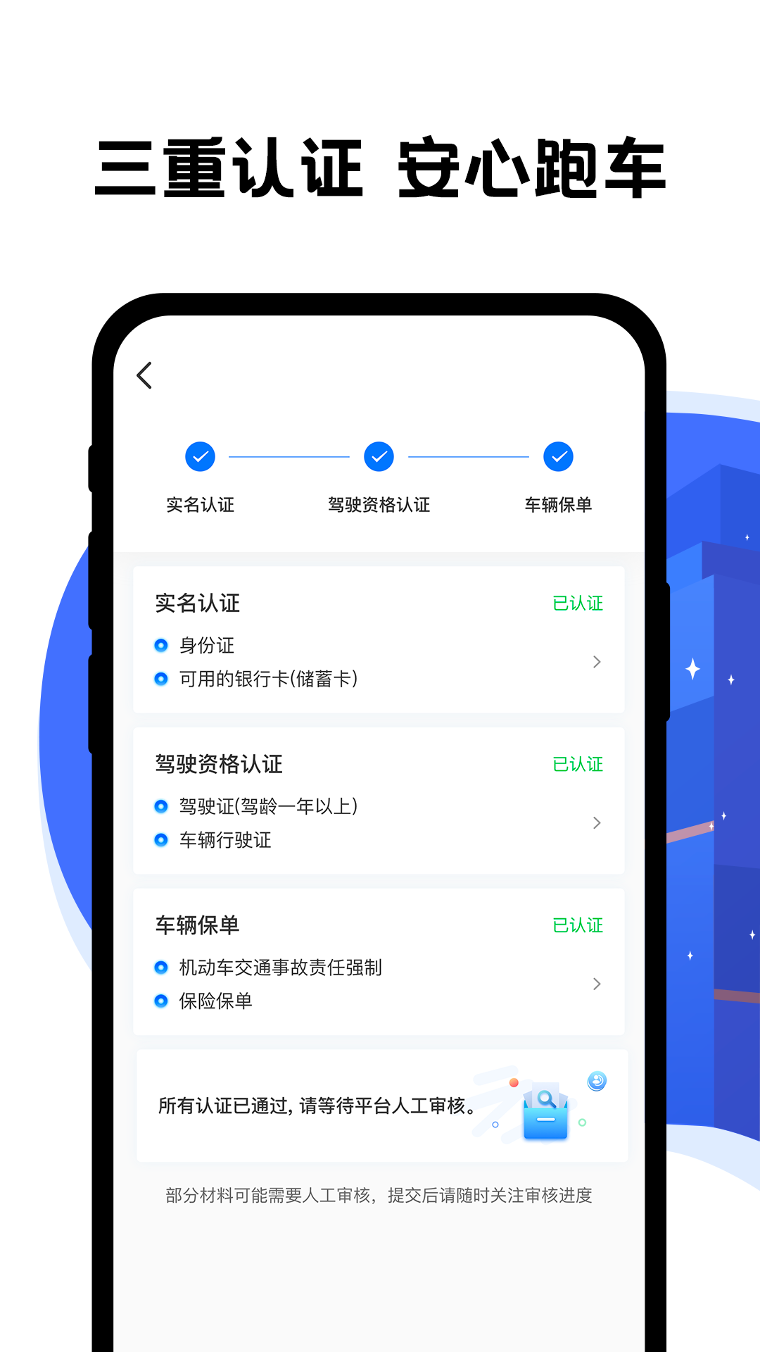 顺风车app下载安装-(顺丰快递app下载安装最新版本)