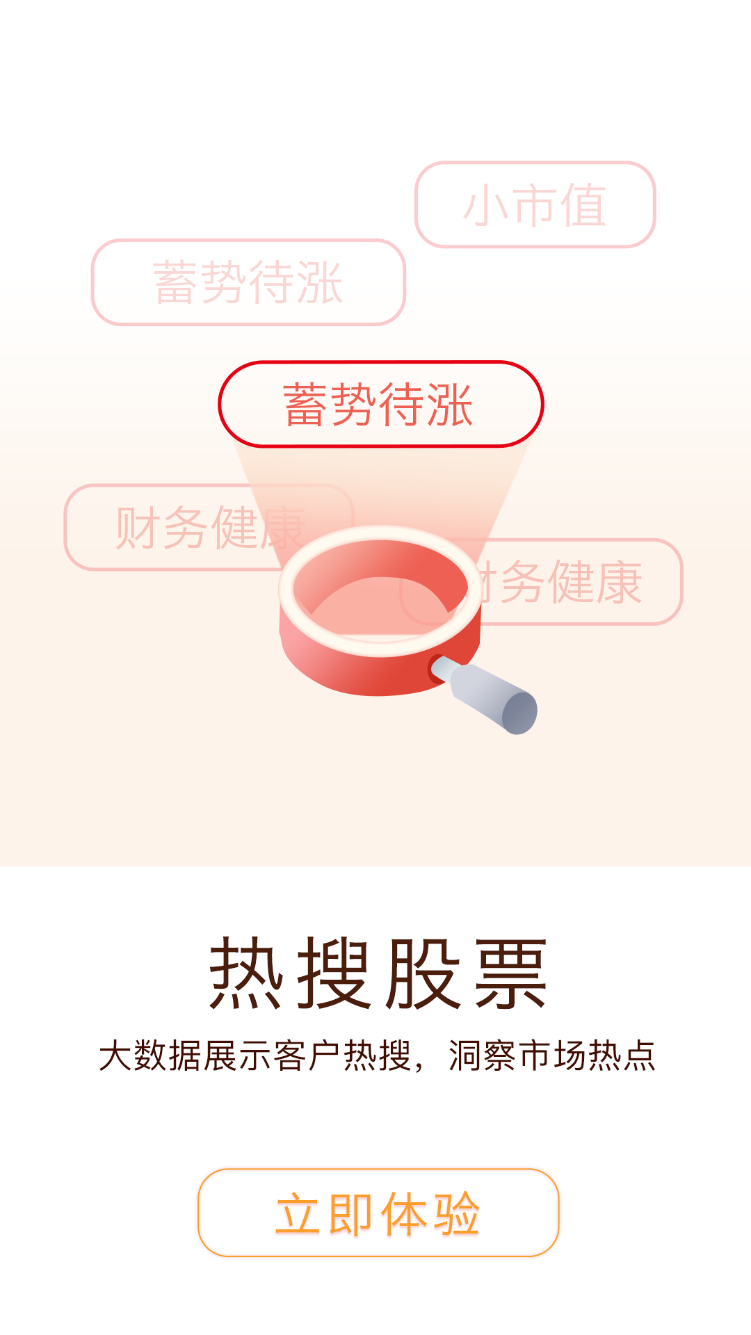 国元证券app下载(国元证券app下载安装)