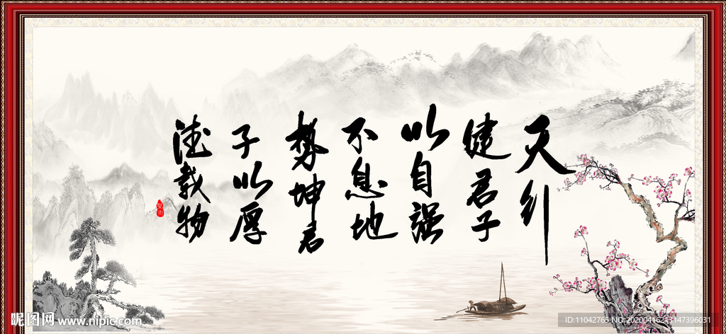 天行健txt下载-(天行健完整版txt)