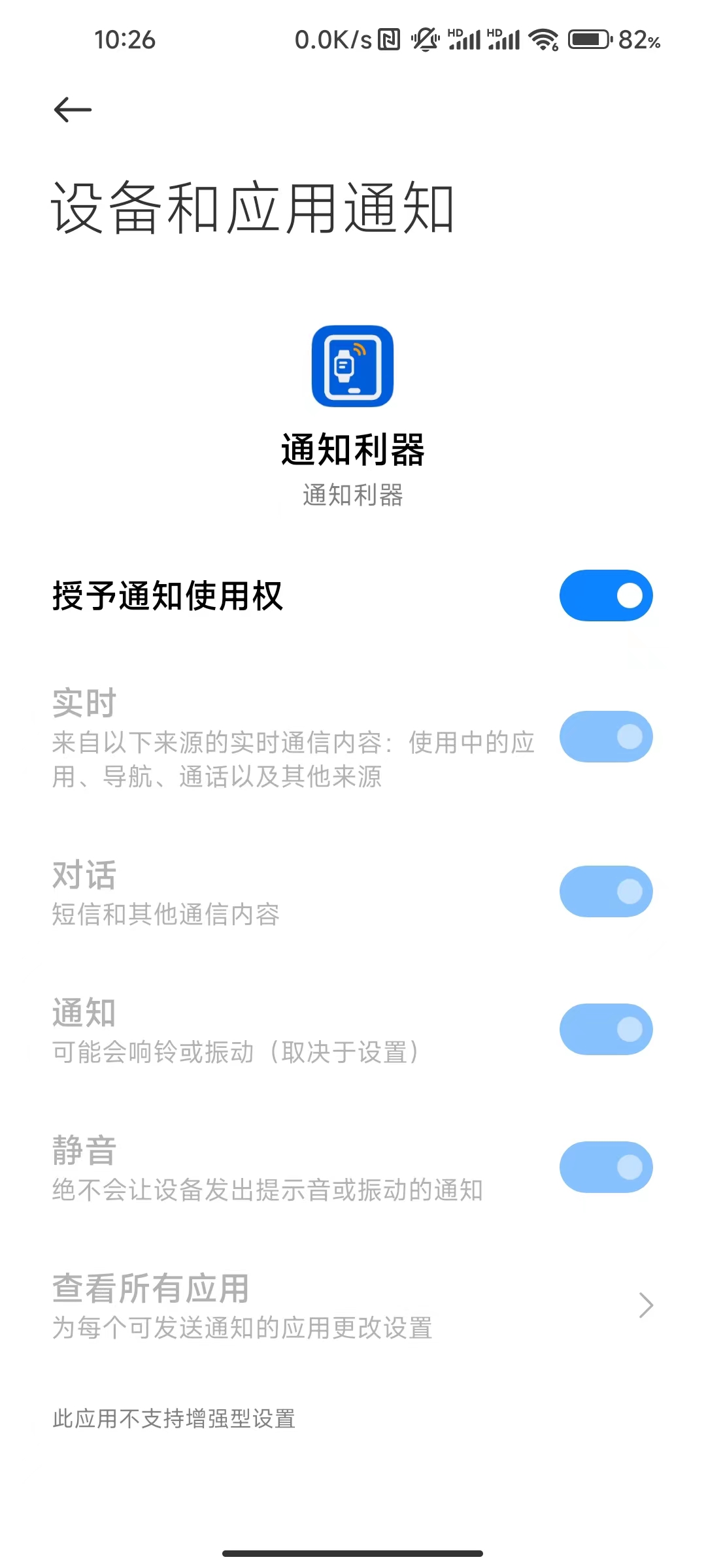酷安app下载(酷安app下载应用)