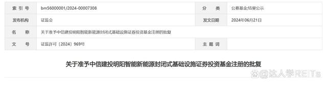 中信建投软件下载_(中信建投证券电脑版)