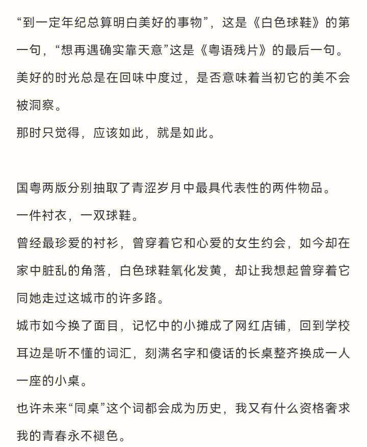 粤语小说下载_(粤语小说阅读器)