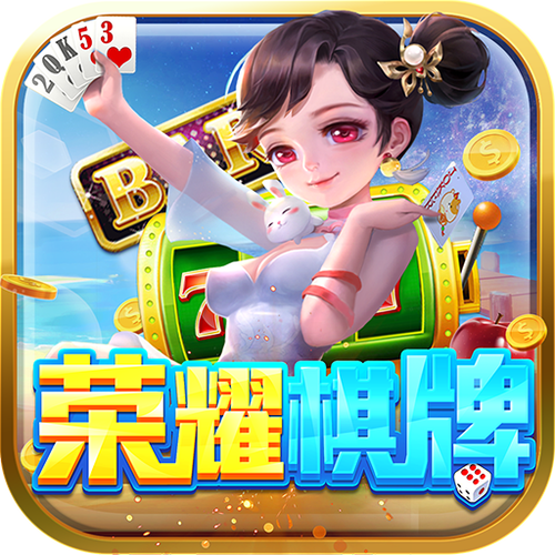 关于棋牌小游戏下载安装的信息