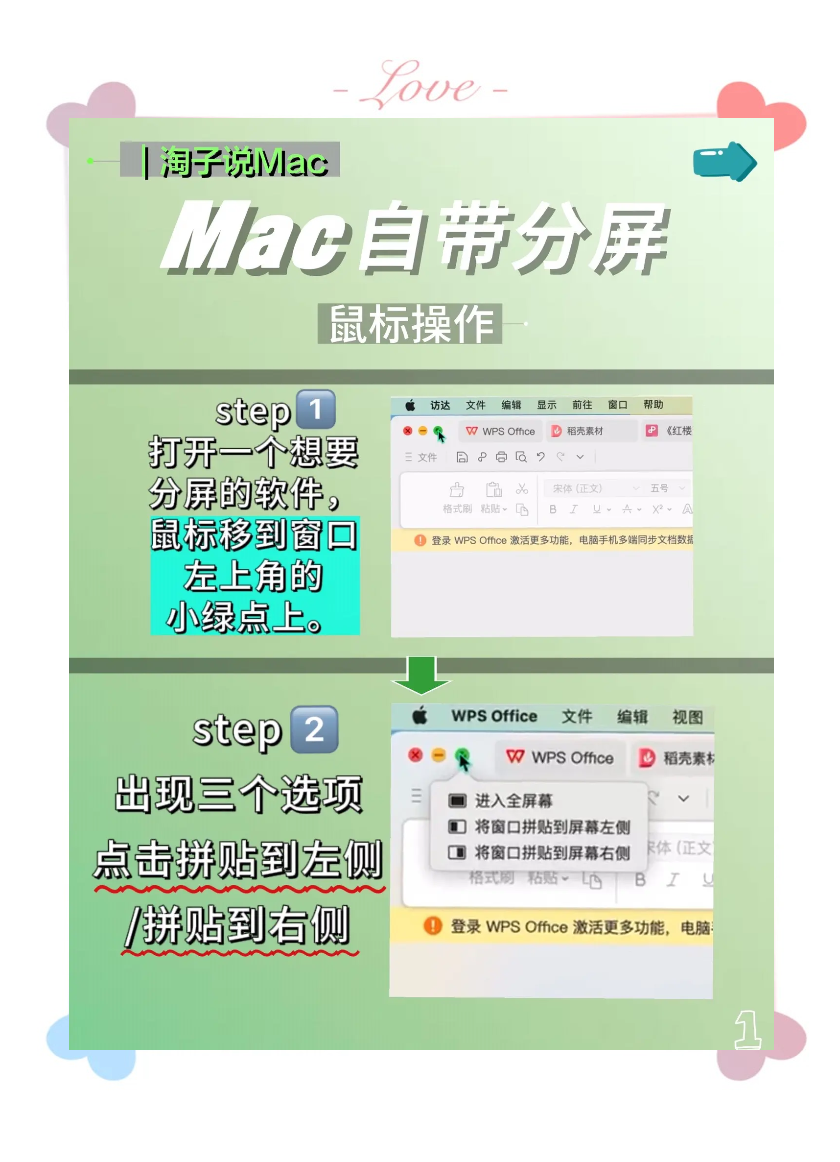 页面分屏素材下载软件_(页面分屏素材下载软件免费)