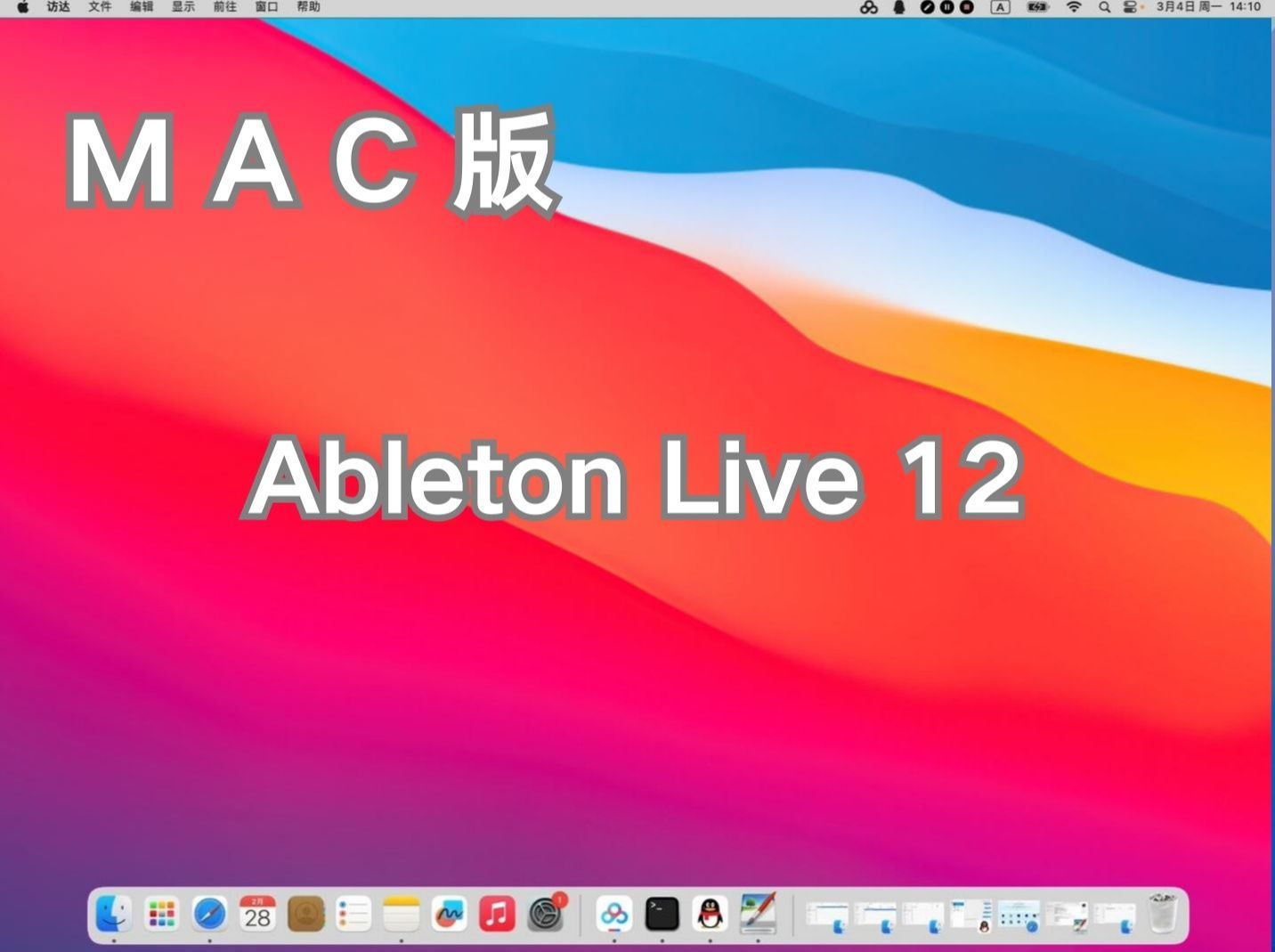 live软件下载-(5145LIVE软件下载)
