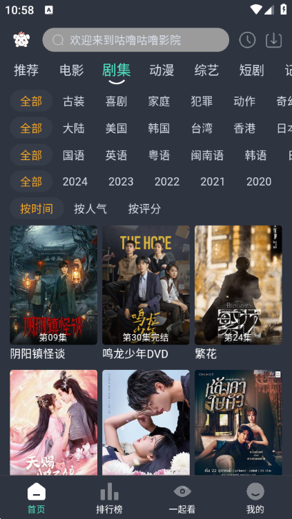 影视下载安装_(怎样安装西瓜视频)