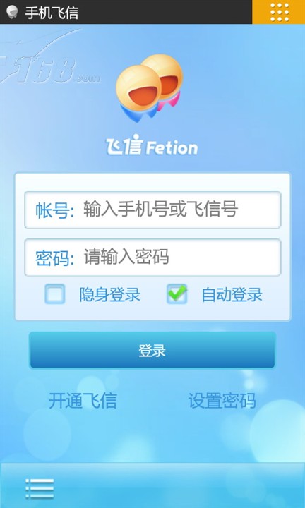 联想乐云app下载-(联想乐云网页版登陆官网入口)